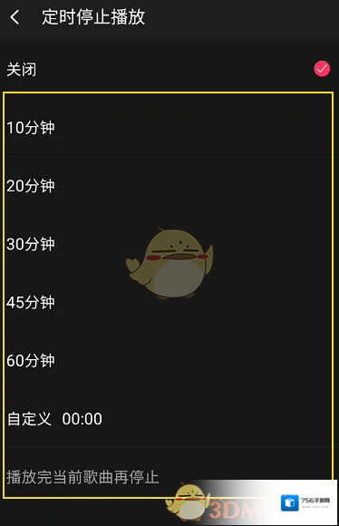 飞傲音乐音乐