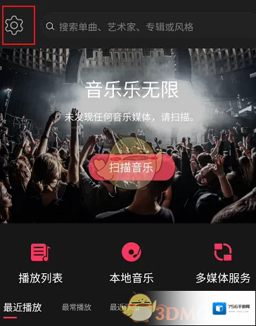飞傲音乐飞傲