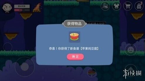 史小坑的黑暗料理救出