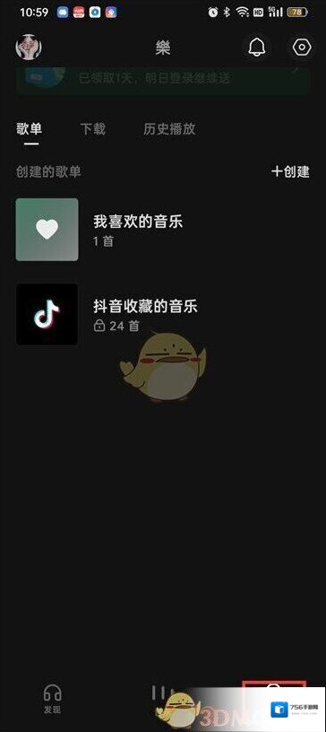 汽水音乐点击