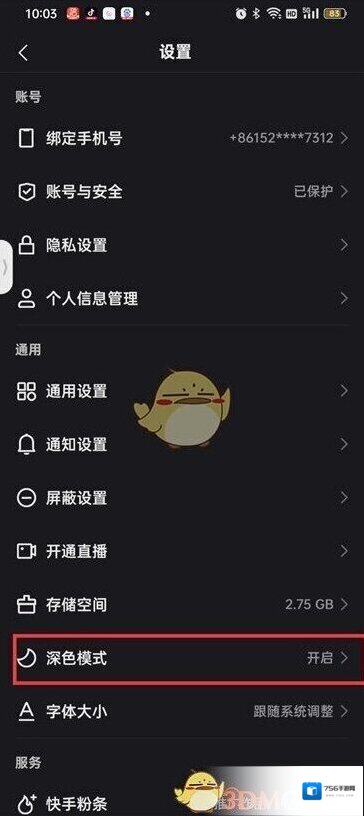 快手图片