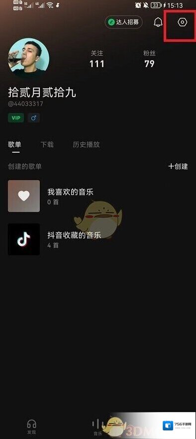 汽水音乐点击