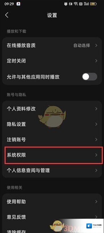 汽水音乐汽水