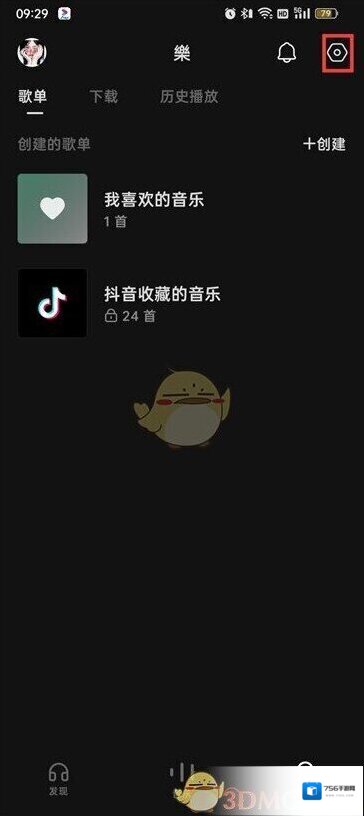 汽水音乐页面