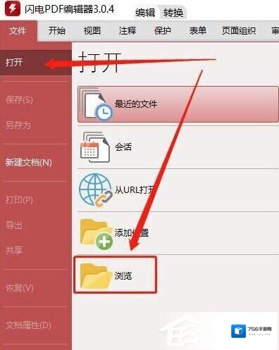 删除