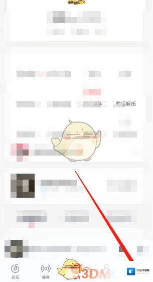 网易云音乐听吧