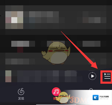 网易云音乐原始