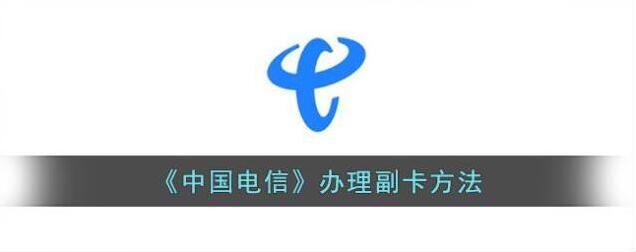 电信营业厅点击