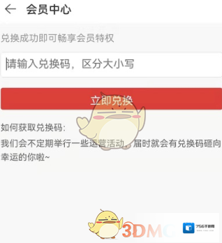 网易云音乐列表