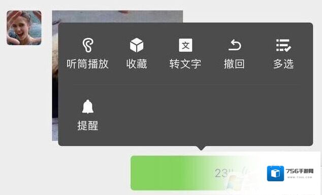 一拍信息