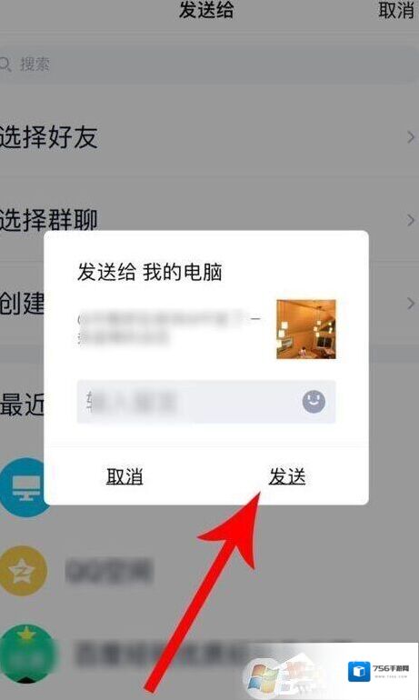 绿洲保存