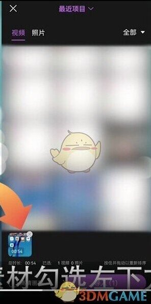 花瓣点击