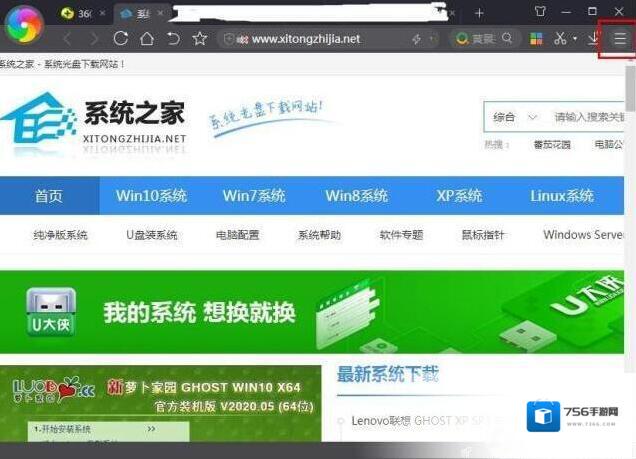 极速保存图片