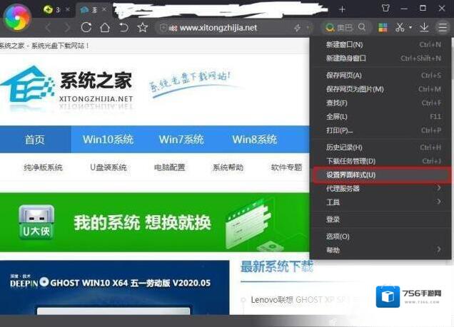 极速图片