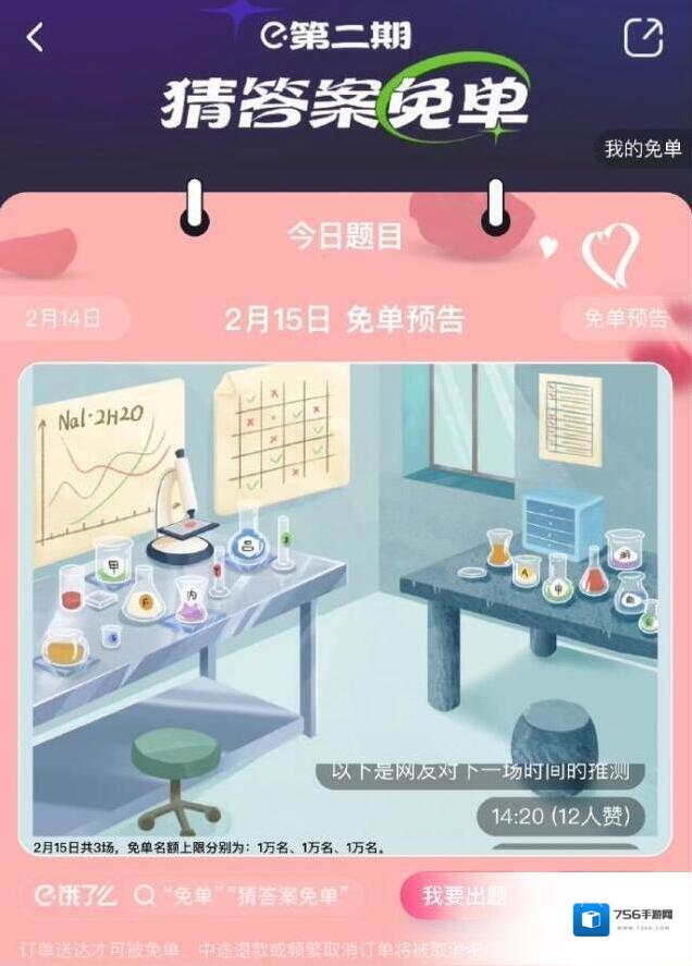 饿了么图片