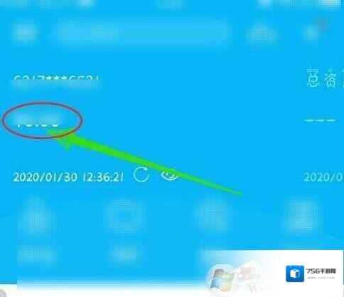 中国建设银行我们可以