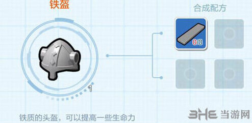 乐高无限属性