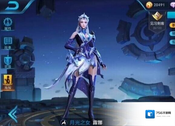 王者荣耀露娜重做铭文怎么搭配 新版露娜铭文怎么选