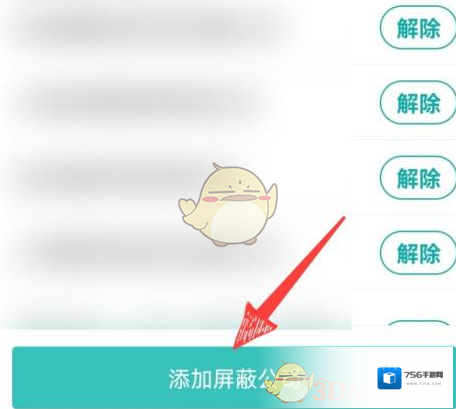 Boss直聘直聘