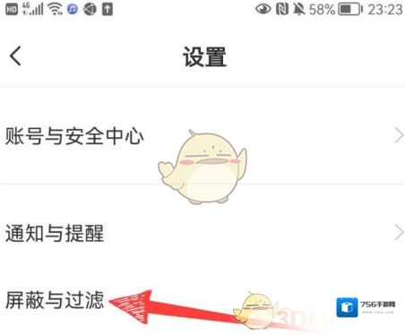 Boss直聘点击