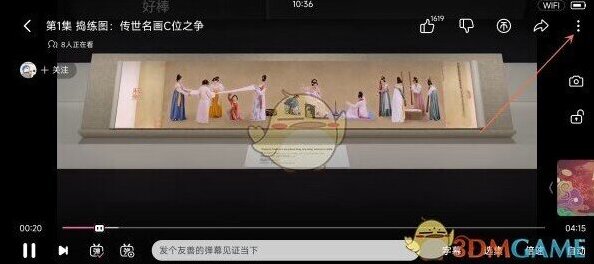 哔哩哔哩视频