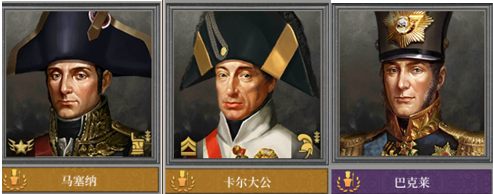 欧陆战争6骑兵