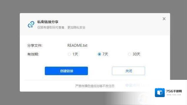 国际版提供