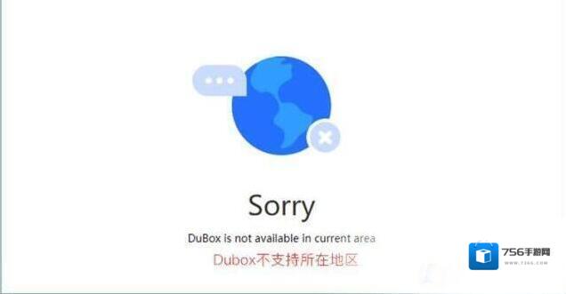 国际版百度日本