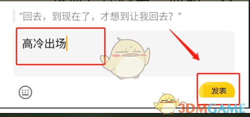 七猫小说来源于