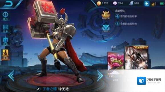 王者荣耀黄忠