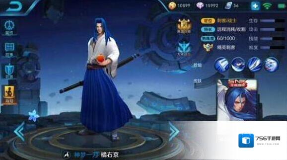 王者荣耀达摩