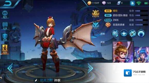 王者荣耀橘右京