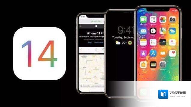 苹果IOS14版本更新内容(详细)