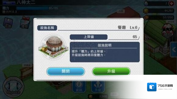数码宝贝Linkz中文版对战