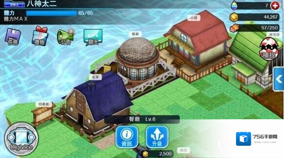 数码宝贝Linkz体力不够怎么冒险 体力不够解决方法
