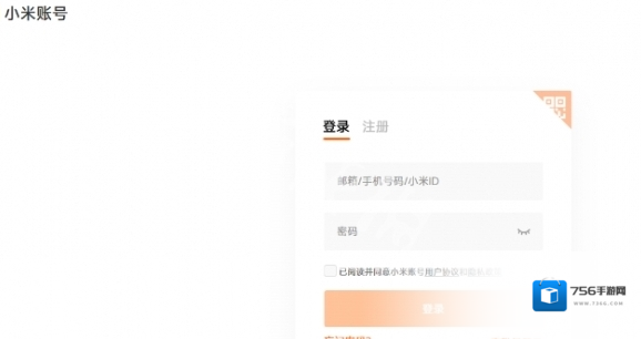 小米云服务跳转