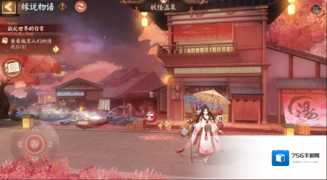 阴阳师缘说物语第二章通关攻略