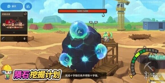 坎特伯雷公主与骑士唤醒冠军之剑的奇幻冒险挖掘