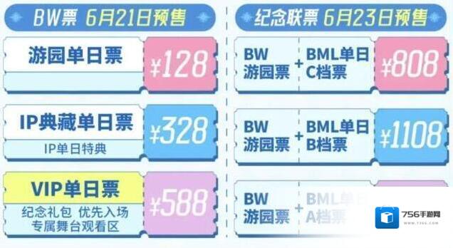 哔哩哔哩身份证原件