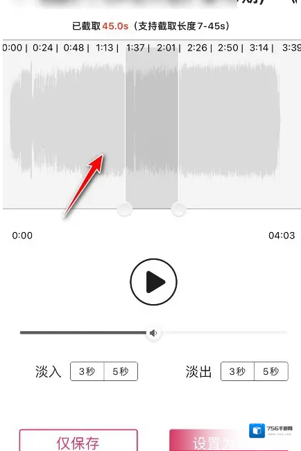 咪咕音乐点击