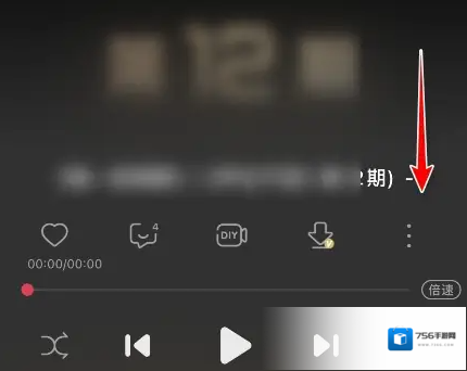 咪咕音乐在播放