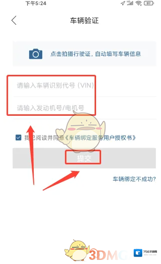 智慧重汽电机
