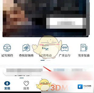 智慧重汽点击