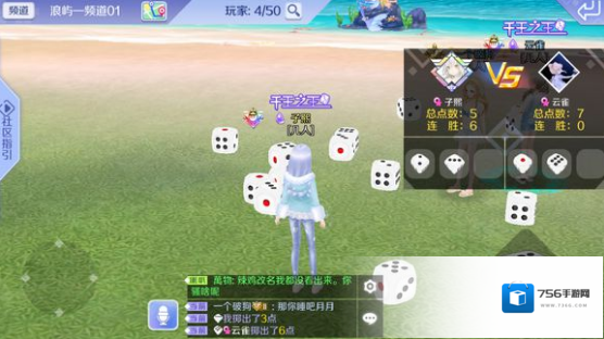QQ炫舞手游千王之王称号在怎么获得 千王之王称号获得方法