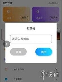 领沃云电脑云电脑推荐