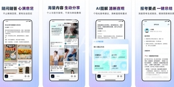 ai抖音分身