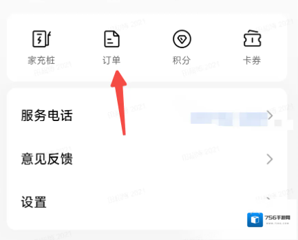 小米汽车锁定