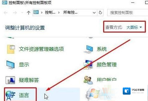 选项点击
