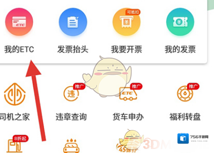 票根解绑