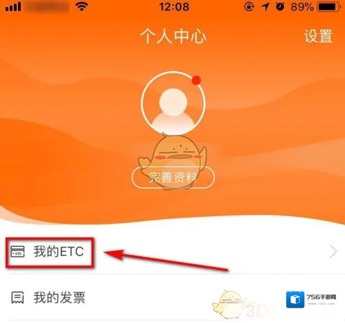 票根灰色
